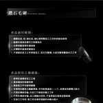 Diamond Brush
