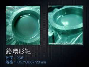 铬环钯99.99