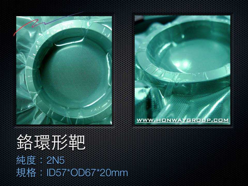 铬环钯99.99