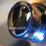 奈米鑽石,多晶奈米鑽石膏