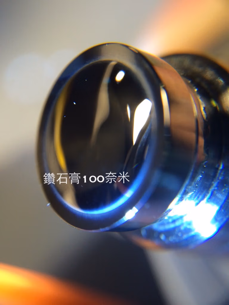 奈米鑽石,多晶奈米鑽石膏