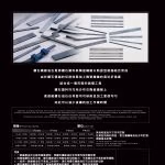 鑽石纖維油石,鑽石切片,鑽石雕刻針,陶瓷法,樹脂法,塘孔磨棒,穿孔磨棒,銼刀,鑽石油石,氮化硼磨棒,電鑄法,電鍍法,深孔磨棒,內孔磨棒,角度型磨棒