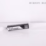 鑽石膏