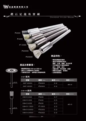 Diamond Nylon Jewelry Brush