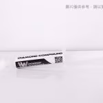 鑽石膏