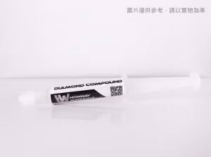 鑽石膏