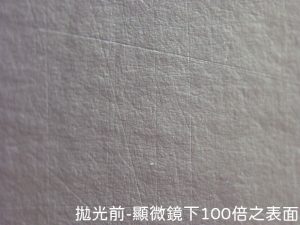 Valet polishing - Image 3