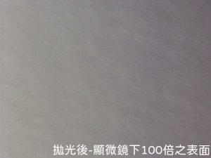 Valet polishing - Image 2