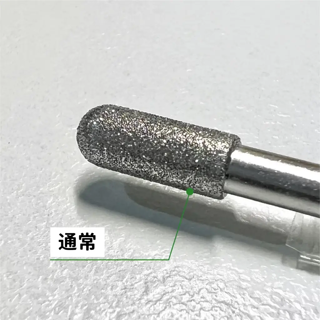 通常