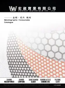 金相型錄