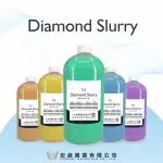 金相鑽石拋光液