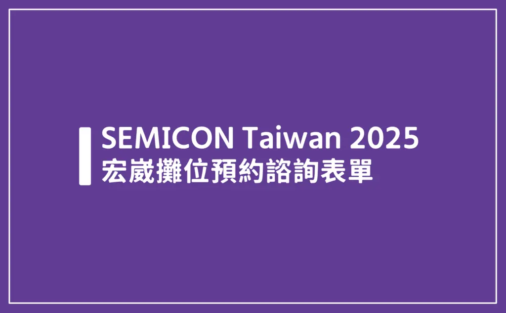 預約表單BOTTON