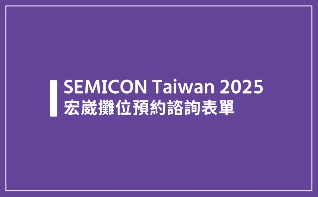 預約表單BOTTON