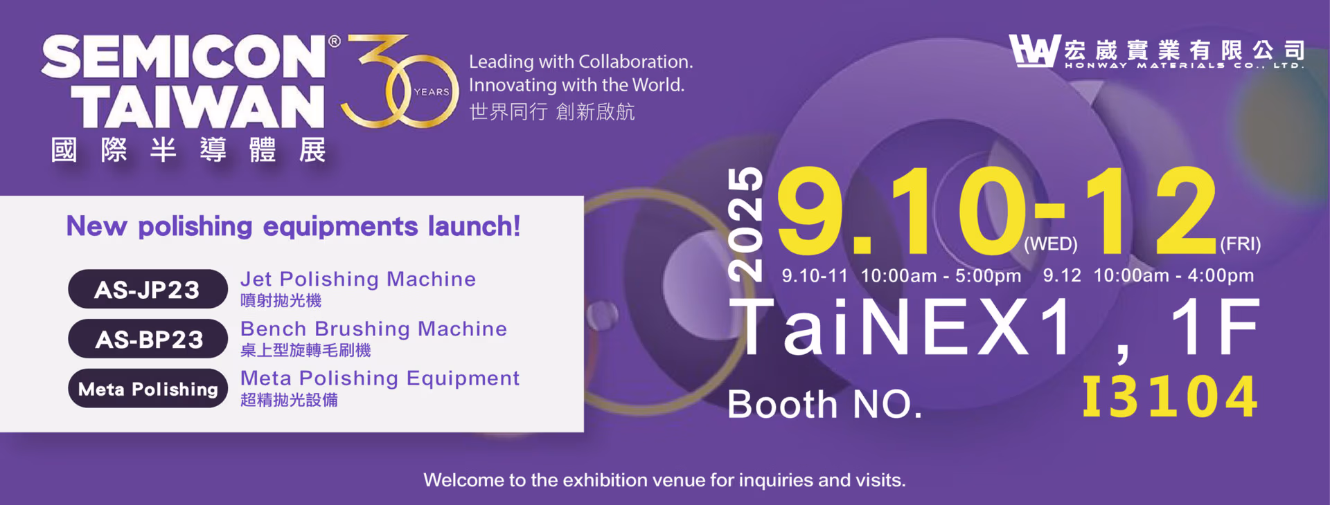 2025-SEMICON TAIWAN