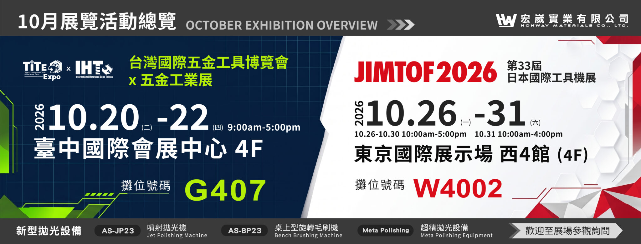 展覽專頁