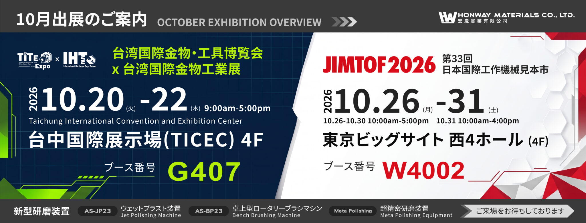展示ページ