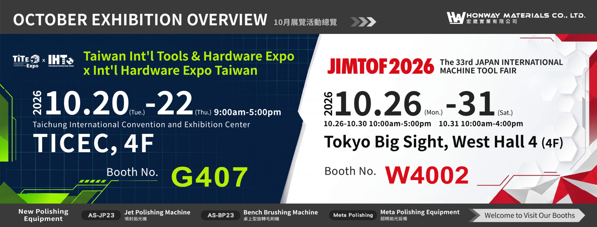 Exhibition Page